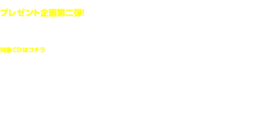 応募方法